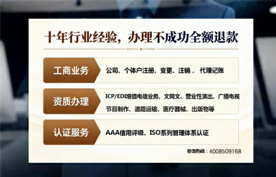 景德镇办理<a href='https://www.tajlb.com/'>道路运输许可证</a>的实用价值与高效办理路径