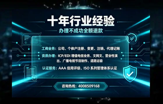 景德镇办理<a href='https://www.tajlb.com/'>人力资源许可证</a>:业务刚需、流程全解析与避坑指南