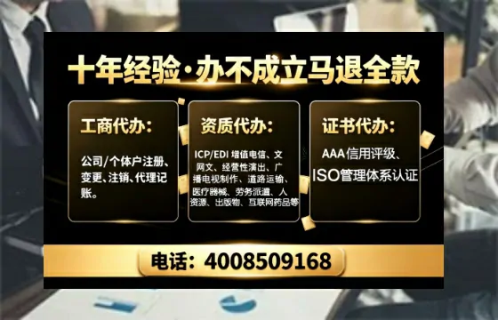 景德镇办理<a href='https://www.tajlb.com/'>公共卫生许可证</a>：实用指南与真实经验分享