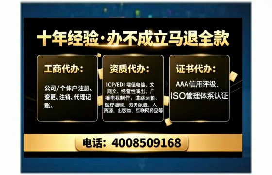 景德镇<a href='https://www.tajlb.com/'>医疗机构执业许可证</a>办理全攻略：我的亲历分享与避坑指南