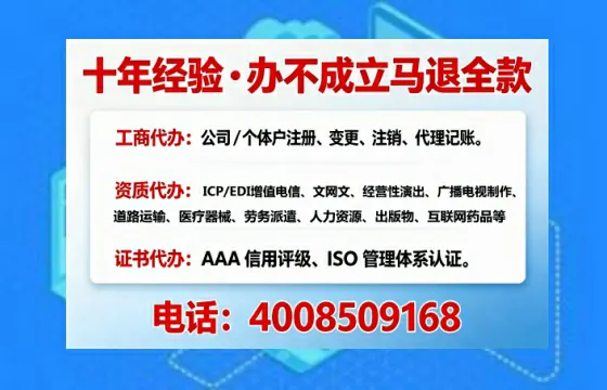 景德镇办理<a href='https://www.tajlb.com/'>培训机构办学许可证</a>的实用指南：从必要性到高效落地全流程分享