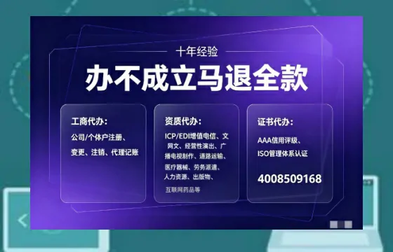 景德镇<a href='https://www.tajlb.com/'>医疗机构执业许可证</a>办理全攻略：我的亲历分享与避坑指南