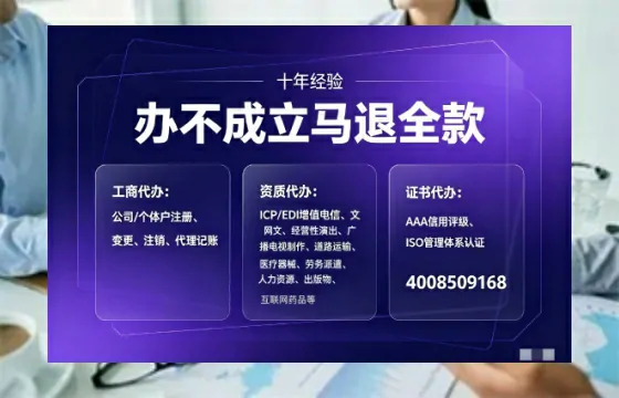 景德镇办理<a href='https://www.tajlb.com/'>人力资源许可证</a>:业务刚需、流程全解析与避坑指南