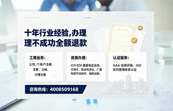 景德镇办理<a href='https://www.tajlb.com/'>公共卫生许可证</a>：实用指南与真实经验分享