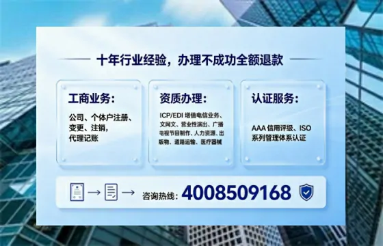 景德镇办理<a href='https://www.tajlb.com/'>道路运输许可证</a>的实用价值与高效办理路径