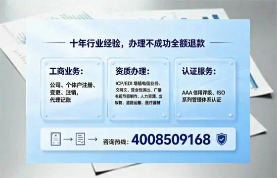 景德镇办理<a href='https://www.tajlb.com/'>营业性演出许可证</a>的实用指南：从业者的必经之路