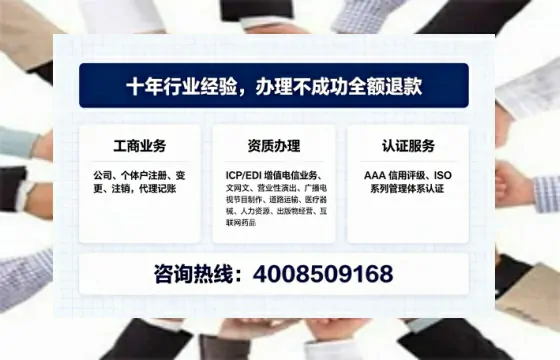 景德镇办理<a href='https://www.tajlb.com/'>娱乐场所经营许可证</a>的实用指南:我的亲身经历与深度分享