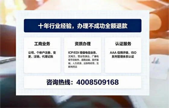 景德镇办理<a href='https://www.tajlb.com/'>培训机构办学许可证</a>的实用指南：从必要性到高效落地全流程分享