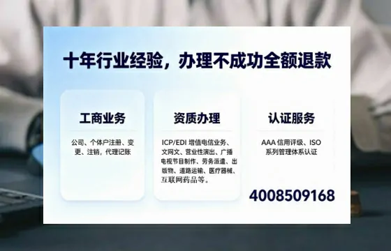 景德镇办理<a href='https://www.tajlb.com/'>娱乐场所经营许可证</a>的实用指南:我的亲身经历与深度分享