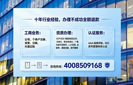 景德镇办理<a href='https://www.tajlb.com/'>营业性演出许可证</a>的实用指南：从业者的必经之路